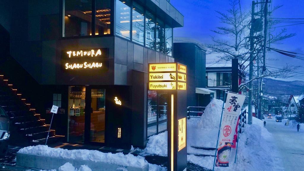 Matthew Suites Ōmagari Екстериор снимка